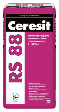 Швидкотверднуча ремонтна суміш Ceresit RS 88