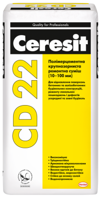 Крупнозерниста ремонтно-відновлювальна суміш Ceresit CD 22