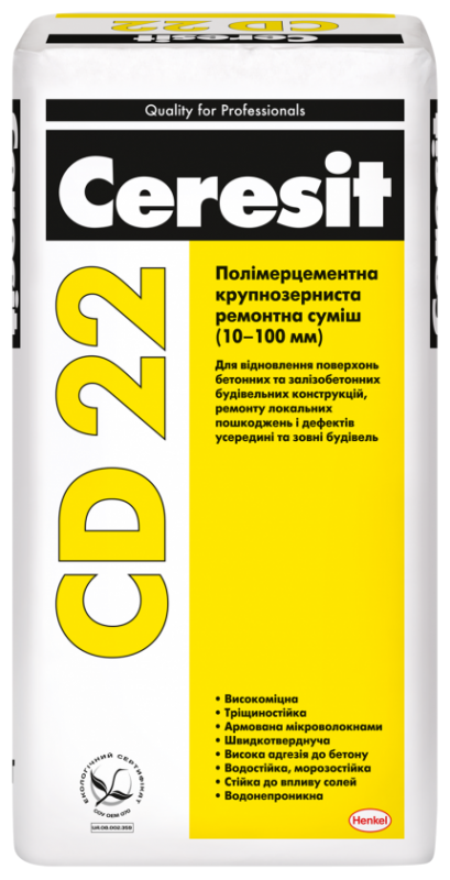 Крупнозерниста ремонтно-відновлювальна суміш Ceresit CD 22