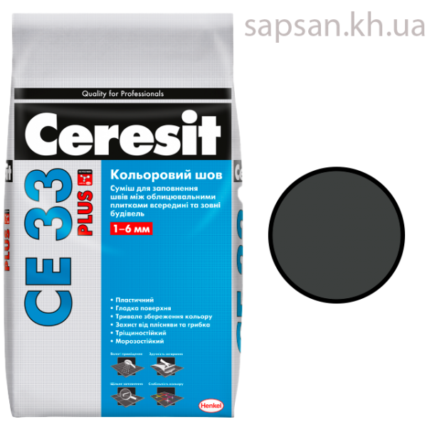 Затірка для плитки Ceresit СЕ 33 PLUS (116 антрацит)
