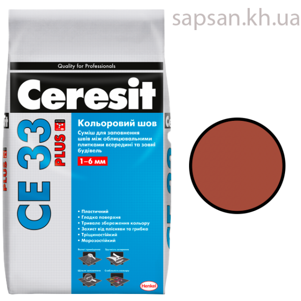 Затірка для плитки Ceresit СЕ 33 PLUS (134 клінкер)