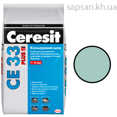 Затірка для плитки Ceresit СЕ 33 PLUS (160 м'ята)