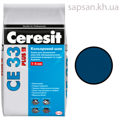 Затірка для плитки Ceresit СЕ 33 PLUS (181 небесно-синій)