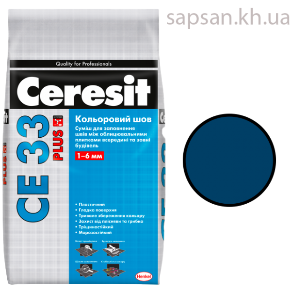 Затірка для плитки Ceresit СЕ 33 PLUS (181 небесно-синій)
