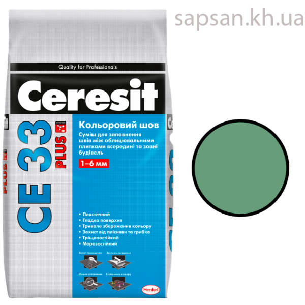 Затірка для плитки Ceresit СЕ 33 PLUS (161 нефритовий)