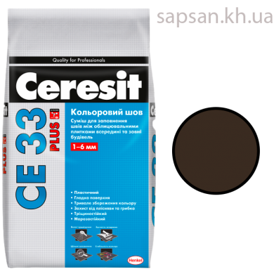 Затірка для плитки Ceresit СЕ 33 PLUS (131 темно-коричневий)