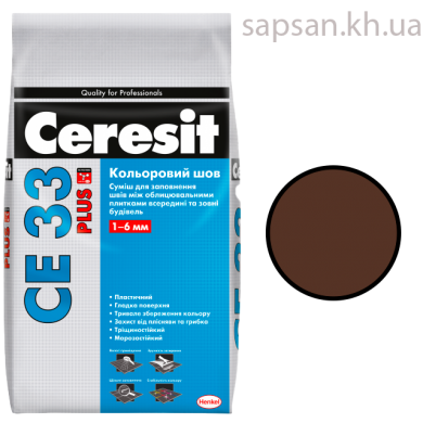 Затірка для плитки Ceresit СЕ 33 PLUS (132 теракотовий)