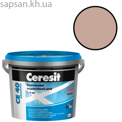 Еластичний водостійкий кольоровий шов до 6 мм CERESIT CE 40 AQUASTATIC (багама 43)