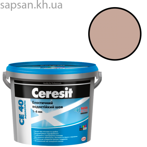 Еластичний водостійкий кольоровий шов до 6 мм CERESIT CE 40 AQUASTATIC (багама 43)