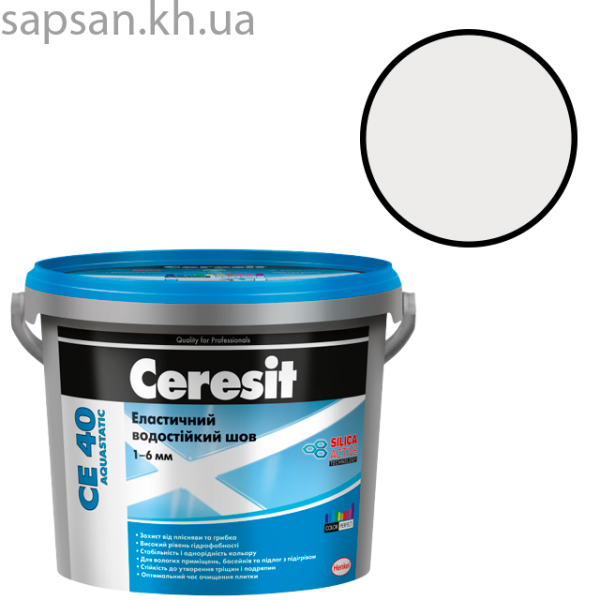 Еластичний водостійкий кольоровий шов до 6 мм CERESIT CE 40 AQUASTATIC (білий 01)
