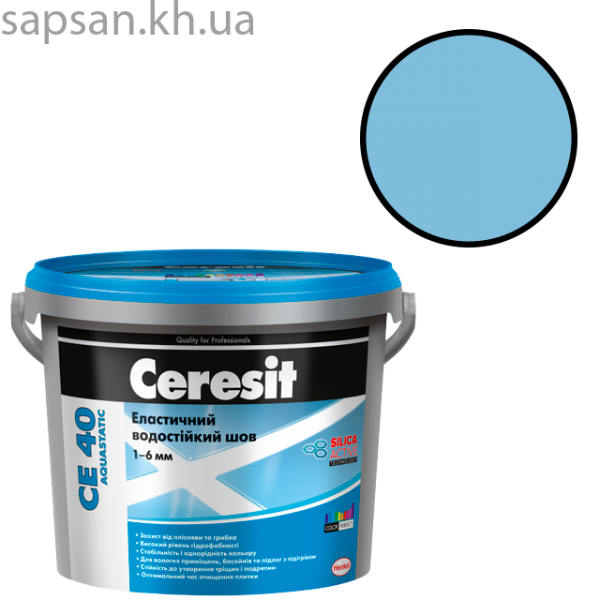 Еластичний водостійкий кольоровий шов до 6 мм CERESIT CE 40 AQUASTATIC (блакитний 80)
