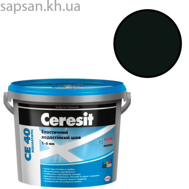 Эластичный водостойкий цветной шов до 6 мм. CERESIT CE 40 AQUASTATIC (черный 18)