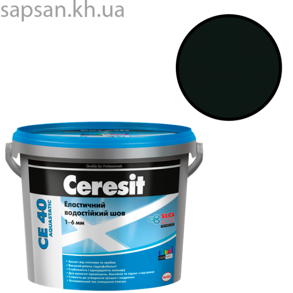Еластичний водостійкий кольоровий шов до 6 мм CERESIT CE 40 AQUASTATIC (чорний 18)