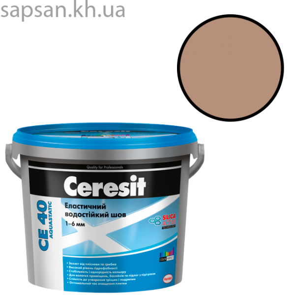 Еластичний водостійкий кольоровий шов до 6 мм CERESIT CE 40 AQUASTATIC (карамель 46)