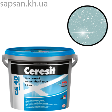 Эластичный водостойкий цветной шов до 6 мм. CERESIT CE 40 Trend Collection (ледяная глазурь 191)
