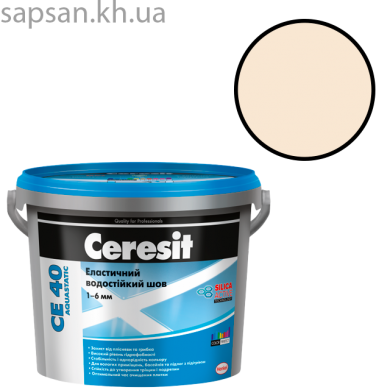 Еластичний водостійкий кольоровий шов до 6 мм CERESIT CE 40 Trend Collection (нюд 02)
