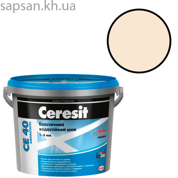 Еластичний водостійкий кольоровий шов до 6 мм CERESIT CE 40 Trend Collection (нюд 02)