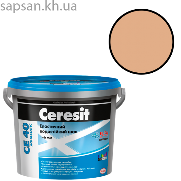Еластичний водостійкий кольоровий шов до 6 мм CERESIT CE 40 AQUASTATIC (персик 28)