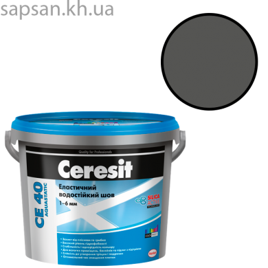 Еластичний водостійкий кольоровий шов до 6 мм CERESIT CE 40 AQUASTATIC (сірий 07)