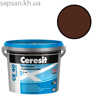Эластичный водостойкий цветной шов до 6 мм. CERESIT CE 40 AQUASTATIC (темно-коричневый 58)