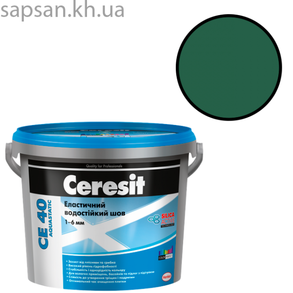 Еластичний водостійкий кольоровий шов до 6 мм CERESIT CE 40 AQUASTATIC (зелений 70)