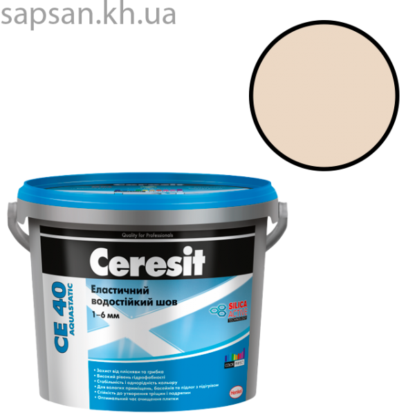 Еластичний водостійкий кольоровий шов до 6 мм CERESIT CE 40 AQUASTATIC (жасмин 40)