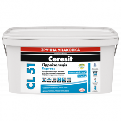 Гідроізоляційна однокомпонентна мастика Ceresit CL 51 Express