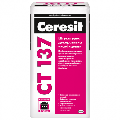 Штукатурка декоративна «камінцева» Ceresit CT 137 (1,5 мм)