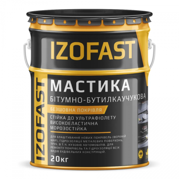 Мастика покрівельна бітумно-бутилкаучукова IZOFAST