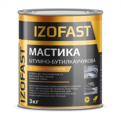 Мастика покрівельна бітумно-бутилкаучукова IZOFAST
