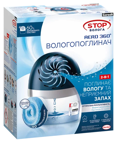 Поглинач надмірної вологи та неприємних запахів CERESIT STOP ВОЛОГА AERO 360°