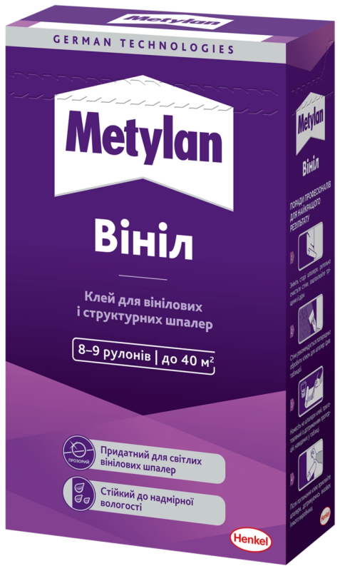 Клей для вінілових шпалер Metylan Вініл