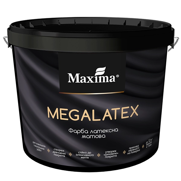 Фарба латексна матова Megalatex Maxima