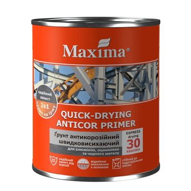 Ґрунт антикорозійний швидковисихаючий Maxima