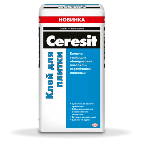 Клей для плитки Ceresit
