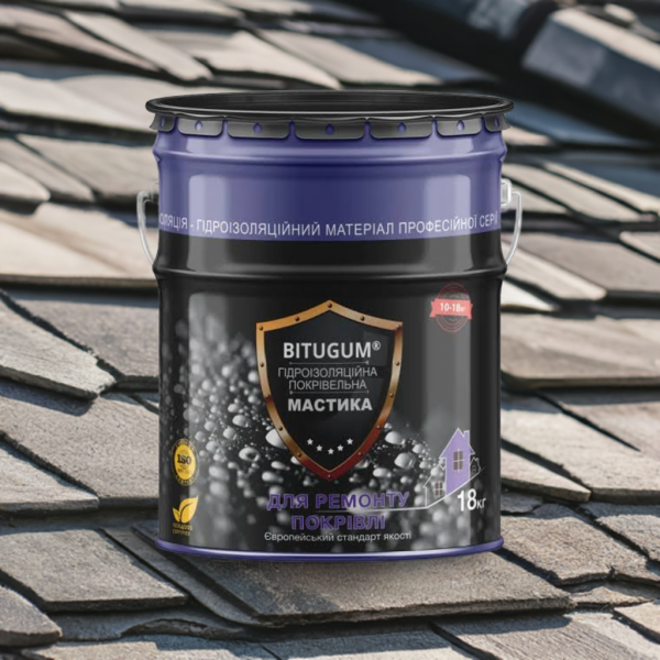 Мастика гідроізоляційна Bitugum