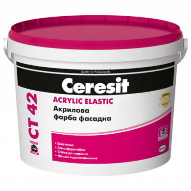 Акрилова фарба Ceresit CT 42 