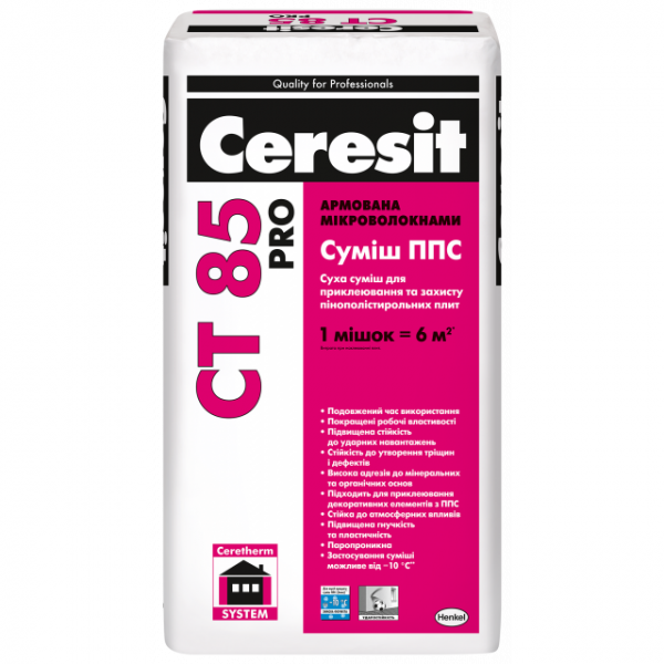 Суміш для приклеювання та армування Ceresit СТ 85 Pro 