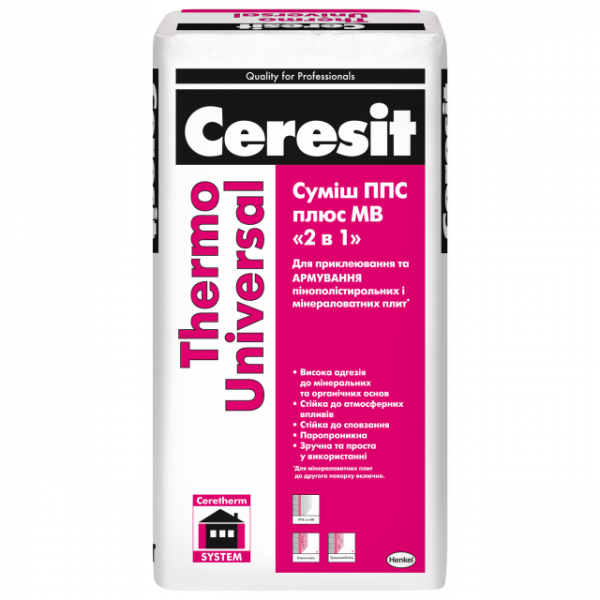 Суміш для приклеювання та армування Ceresit THERMO UNIVERSAL